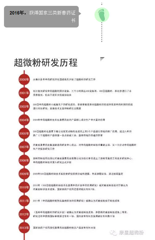 9a9e3a5e39cb8edf3baaab67de73600f_201607120845013906.png